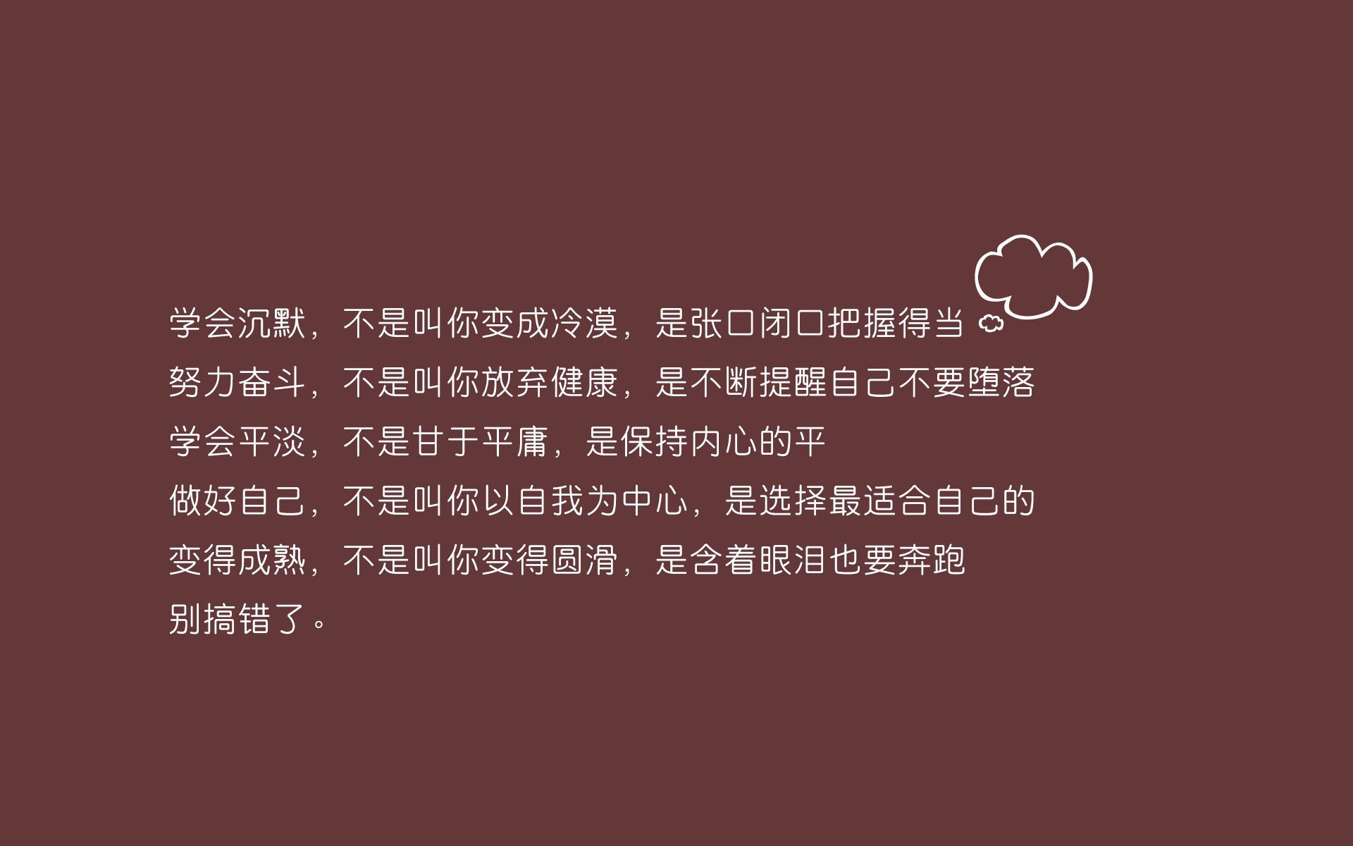 “荒野之战:沙丘与泥泞中的极限追逐”,荒野沙漠